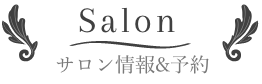 店舗